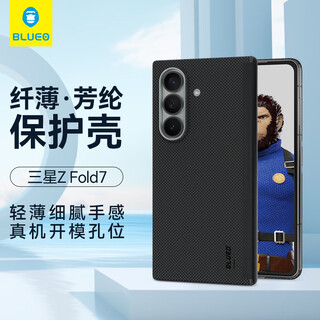 Blueo blue gorilla is suitable for samsung zfold7 mobile phone case zfold7 protective case rotating shaft magnetic aramid fiber slim anti-fall anti-fingerprint protective cover black gray