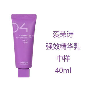 Amos korean original amos light volume 2x powerful hair care essence milk nutritional elastin bangs control spray purple powerful 2x elastin 40ml