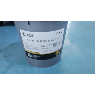 Great wall shangbo universal lithium-based butter grease engineering machinery bearings 3#2#1#0#00#000 jinbo great wall shangbo gp-e no. 000 extreme pressure lithium-based grease 15kg
