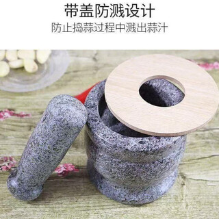 Qinkai stone garlic mortar garlic masher garlic masher household grinding hammer stone mortar garlic mortar manual operation smashing garlic jar 11cm polished large original stone mortar hammer