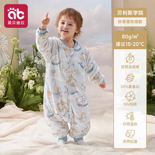Aibedila baby sleeping bag thin autumn and winter constant temperature anti-kicking quilt artifact for babies and children in all seasons autumn thin quilted room temperature 15-20 bayliss college s size suitable for height 60-85cm