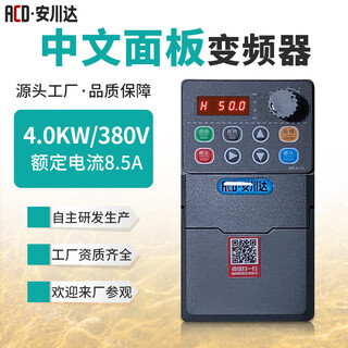 Yaskawa 900m inverter three-phase 380v motor 0.75kw/1.5/2.2/5.5/4/11/15/22kw fan water pump 4kw/380v universal model