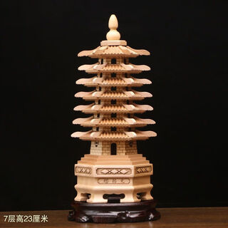 Mahogany wenchang tower ornaments, seven-story, 13-story, unpainted logs, nine-story, thirteen-story children's study desk, bedroom ornaments, 7-story, mahogany wenchang tower - 23cm high
