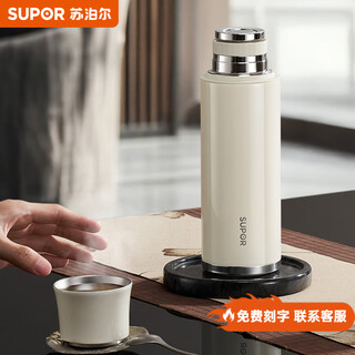 苏泊尔保温杯dz定制商务礼品刻字水杯活动礼品纪念品 单拍不发货 KCV60EC10-羊脂玉