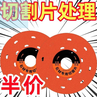 Shusheju meihong ceramic tile cutting blade ceramic/tile/stone/metal grinding cutting blade multi-functional cutting blade, wear-resistant and durable, carbon black phosphating and anti-rust, huge discount, buy 1 set of 3, 3 pack, sweep and polish smooth