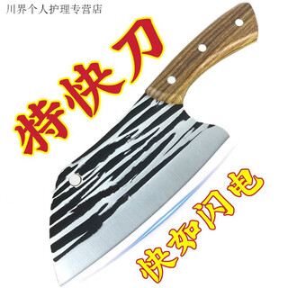 菜刀家用切菜刀不锈钢锋利切片刀锻打厨房专用切肉菜刀锋利免磨刀 60°以上