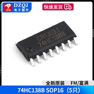 Sn74hc48/74hc112/74hc123ap/74hc138/sn74hc139n chip ic fm/fuman 74hc138b sop16 (5 pieces)