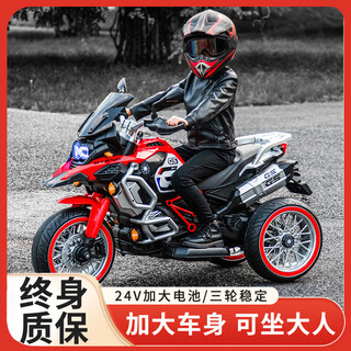 Mondyni children's electric motorcycle can sit on a large tricycle for adults and babies, a double toy battery motorcycle for men and women, three-wheeled with red 12v12 dual drive 550 soft seat and hard wheel