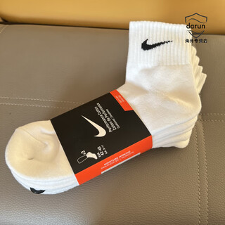 Nike nike socks men's socks women's socks pure cotton sports socks short socks long socks thickened towel bottom sx7677 medium tube thickened towel bottom sx4703 white 3 pairs l size (recommended shoe size 42-46)
