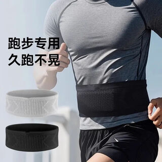 Gotovan running waist bag men's professional marathon sports belt women's lightweight mobile phone bag special equipment running mobile phone bag dark night black l (suitable for 130-180 jin jin equals 0.5 kg) lightweight and large capacity, close-fitting and not tight