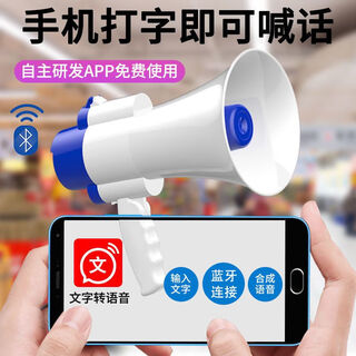 Yalanshi 518 bluetooth wireless recording loudspeaker outdoor publicity loudspeaker mobile phone typing shouting charging charging stall portable loud loudspeaker loudspeaker supports payment broadcast