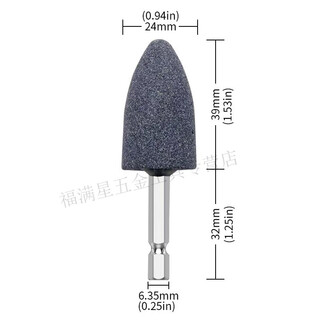 Shantou lincun hand electric drill grinding head hexagonal handle grinding head grinding wheel grinding head hand-bent hexagonal handle grinding head pistol drill electric drill grinding head 3 conical hexagonal handle grinding wheel grinding head