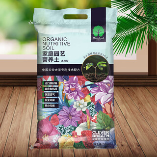 Manlife monstera special fertilizer nutrient solution for hydroponics and soil cultivation dual-purpose 50l value-for-money universal patented nutrient soil