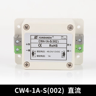 Yunsanda dc dc power filter 220v anti-interference harmonic signal emi purifier cw4l2 cw41as (002) single-stage dc