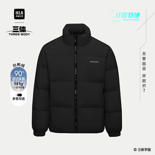 海澜之家羽绒服男【充绒量129-165g】三体·红岸基地联名系列外套男冬季