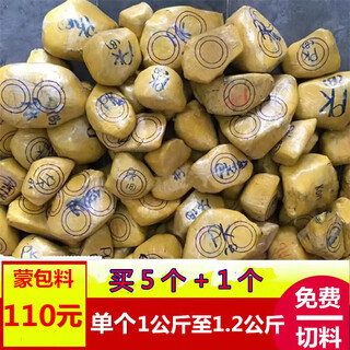 Burmese jade raw stone wool material kilogram material mongolian bag material hand training material bracelet material ice color material window material mowanji single 1kg to 1.2kg buy 5 + 1