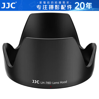 Jjc suitable for canon ef-s 18-200 is hood 72mm lens ew-78d