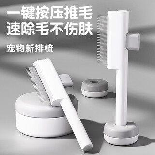 Huanpet.com pet cat comb, dog and cat hair comb, dog hair, cat and dog cleaner, long hair knotting comb to remove floating hair, flea comb