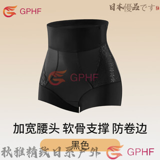Gphf japanese super high waist tummy control panties women's body shaping and butt lifting women's strong belly slimming postpartum shaping waist control crotch panties black super high waist tummy control 2xl 141-160jin jin equals 0.5 kg