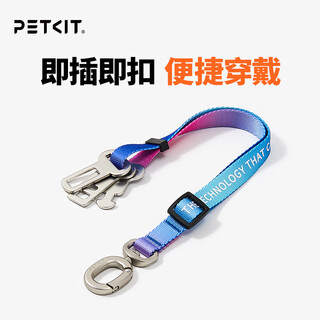 Xiaopei pet safety belt colorful galaxy collar traction rope collar pet small and medium-sized dog walking leash outing supplies car safety belt (same size) one size
