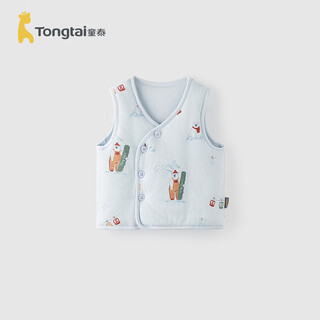 童泰（TONGTAI）婴儿马甲秋冬纯棉夹棉宝宝衣服加厚背心坎肩马夹上衣蓝色66cm