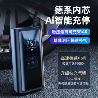 Yuanzu car air pump portable car tire digital display pressure measurement automatic inflator wireless