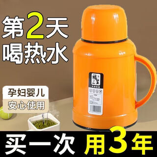 Jingshifu 2025 new large-capacity insulated kettle for home living room warm kettle hot water kettle portable one cup brush (not recommended to be afraid) export quality thickened double-layer vacuum liner