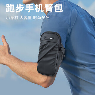 Jaens running sports arm bag mobile phone bag outdoor fitness bag men and women arm strap arm wrist storage bag night running equipment sports arm bag black