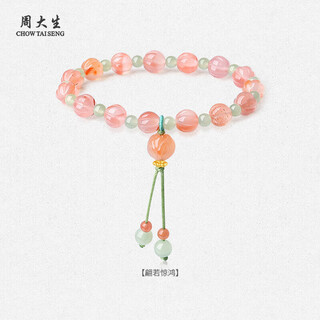 Zhou taisheng gold inlaid jade bracelet for women, hetian jade, agate and floating bamboo bracelet as a birthday gift for girlfriend