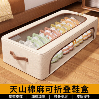 Shudu storage shoe box installation-free storage box thickened dustproof transparent shoe cabinet artifact storage box folding shoe rack medium size 40*30*15