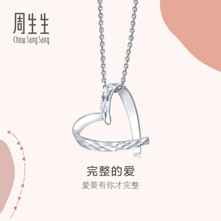 Chow sang sang (chow sang sang) platinum pendant love secret pt950 heart-shaped pendant (not including necklace) 89841p
