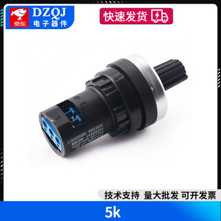 La42dwq-22 potentiometer inverter 1k2k5k10k speed control with knob cap 5k no specifications