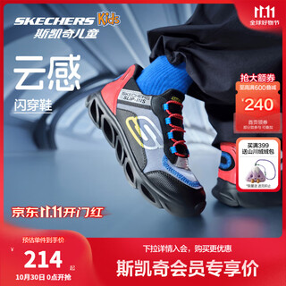 Skechers children's shoes cloud-like flash shoes slip-ins sports shoes autumn and winter shock-absorbing boys and girls shoes 403840l four seasons boys/black/multi-color/bkmt 35