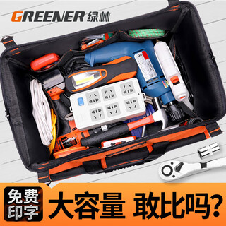 Green forest tool bag multifunctional repair canvas large thickened installation tool bag electrician canvas wear-resistant portable carpentry 18-inch flat cover hard bottom tool bag