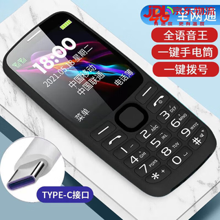 Huawei minimalist 2025 new mobile phone for the elderly, mobile phone for the elderly, large volume, loud sound, mobile phone for the elderly, super long standby, full netcom, glossy black, same model as nokia, large screen, mobile version 4g (top version, luxury version)