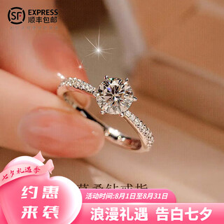 Dr moissanite diamond ring one carat diamond secret diamond ring sterling silver couple ring platinum proposal diamond ring main diamond 2 carats size 12 live mouth adjustable size