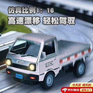 Qichun wuling hongguang remote control car electric remote control minivan truck toy can drift boy black technology birthday gift real car similar 99% classic silver simulation 1 16 remote control drift minivan battery model