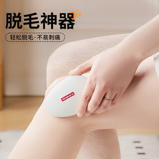 Nikki bear epilator, exfoliating, portable shaving and rubbing device, household hair removal instrument, hair remover, unisex hair removal artifact