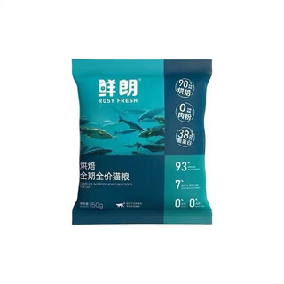 Xianlang cat food trial packaged as kitten and puppy food dog food low temperature baked freeze-dried raw bone meat trial package xianlang trial baked full-term cat food trial package 50g 10lb 10 packs