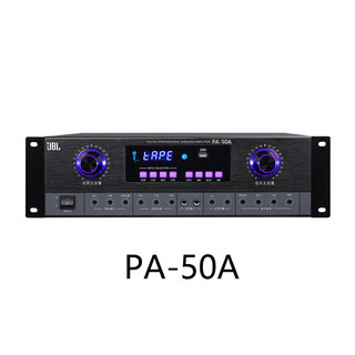 Jbl high-power professional card package amplifier karaoke home karaoke ktv dance studio conference audio set amplifier 700w enhanced version