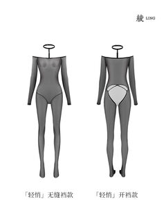 Pu lianling's soft fat 3d sexy temptation seamless tight-fitting catwoman stockings jumpsuit black black open crotch version-m size 155cm175cm