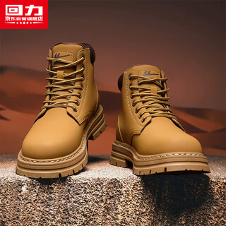 回力男鞋马丁靴男冬季新款高帮户外保暖靴子男复古工装棉鞋男 驼色 41