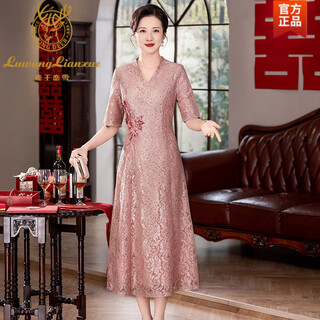 Lu wang lianxue's grandma's wedding banquet dress in july and august 2025 new young mother's wedding dress high-end champagne pink belly-covering slimming dress l recommended 100-110 jin jin equals 0.5 kg
