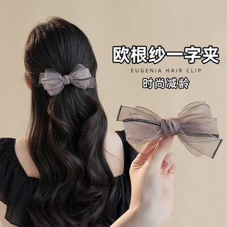 Chimera (chimera) korean organza bow hairpin ponytail one-word clip half-tied hairpin hair accessories girl birthday gift
