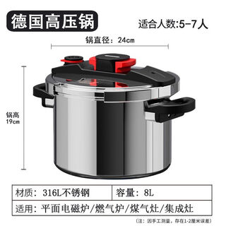 Zwilling (henckel) 316 stainless steel one-piece pressure cooker explosion-proof household induction cooker gas thickened pressure cooker pressure cooker - 24cm 8l