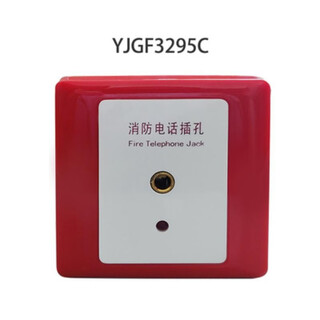 Jiangshan deli beijing yuanjie yjg3295 bus fire telephone host yjgf3295a extension yjgf3295c jack yjg3296 switchboard 3296a extension 3296b handle yuanjie yjgf3295c bus fire telephone jack