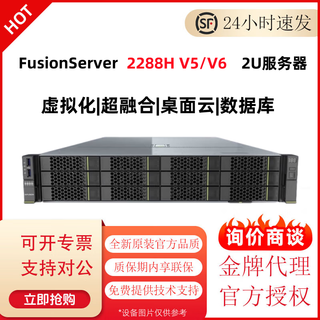 Super fusion 2288v3/2288hv5/2288hv6/hv7/5288v5/v6/dp2200 server customized model memory hard disk array card