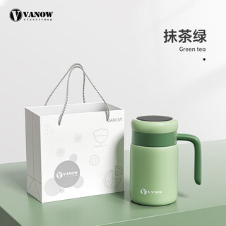 Vanow Kids保温杯教师节礼物送老师办公杯女生毕业季定制伴手礼品水杯子