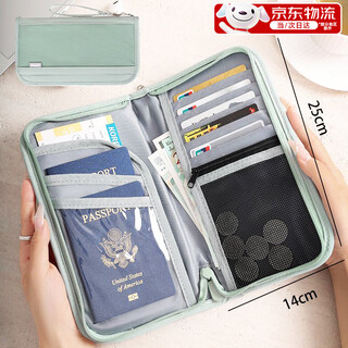 TLXT护照包出国旅行登机牌卡包证件收纳包钱包便携手提防盗刷多功能 薄荷绿
