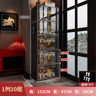 He jiagong shoe box storage box transparent shoe storage artifact shoe cabinet home door plastic shoe rack imitation acrylic shoe wall new thickened 1 column 10 layers 20 grids - gray (bottom storage boots)